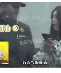 黄子韬徐艺洋这是要生了娃再公开?