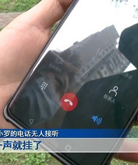 女租客欠下4千元房租后失联