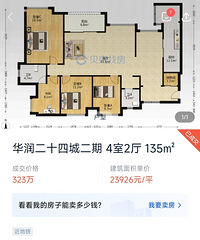 �����ʮ�ĳ���������ȷʵ�������⵱�»��ܽ���2.5w�ɽ�