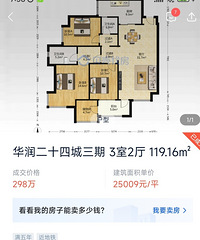 �����ʮ�ĳ���������ȷʵ�������⵱�»��ܽ���2.5w�ɽ�