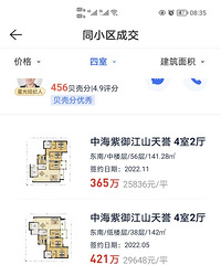 ������ɽ�����ķ��ۻ��Ǻܼ�ͦ����