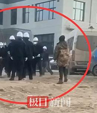一项目多名保安持械与民工发生冲突
