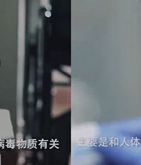 为啥感染后全身痛?是因为它在工作