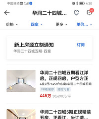 ���⿴�������ֳǿ����󷿵Ĺ��Ƽۣ�ֻ��˵�����ˡ�