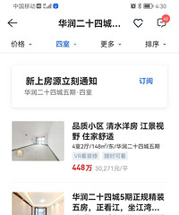 ���⿴�������ֳǿ����󷿵Ĺ��Ƽۣ�ֻ��˵�����ˡ�