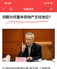 Ϊʲô���귿�ز�֧����λ��