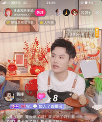 同事全阳了!毛毛姐带着清洁阿姨直播反而火了,真的心酸又好笑