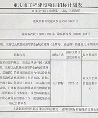 �������԰�����ڵ��ڿ����µ��б꣡������ȫ�濪����