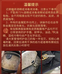 天啊!酒精消个毒,15000的LV就没了