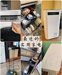 疫情期间,使用频率较高的家电推荐