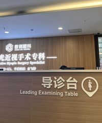 ����߶Ƚ��ӵ�������������������ICL����ڶ�������1.2