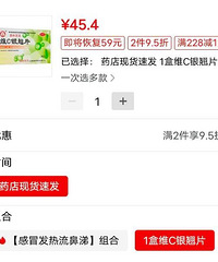 药价涨得真快啊!