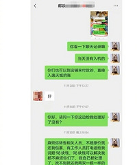 快递寄丢价值3000元的鞋只赔98元,贵价物品你们敢邮寄吗