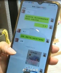 快递寄丢价值3000元的鞋只赔98元,贵价物品你们敢邮寄吗