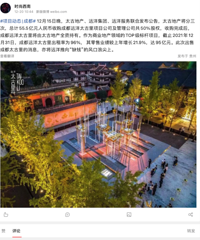 ����ء�Զ��̫�������������ˣ�̫�ź�ȱǮ��