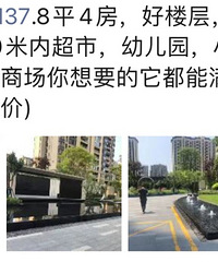 ��԰�ķ���һ���ٽ���17����ķ���ֻ������ǿ����