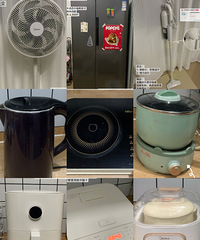 ���1��࣬����һ����ʹ������ߵ�һЩ����С�ҵ磡Ҳ�аβ�Ŷ