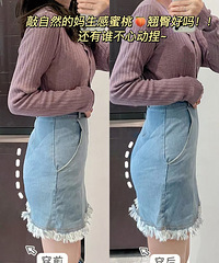 塌pp姐妹进!这个神器真的很自然,GET好身材