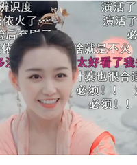 ��ʼӪ���ˣ�ף��������