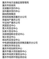 Ƚ�Ұ�֪����������ҵ��λ����ȫͳ�ƣ����㹤���ĵط���