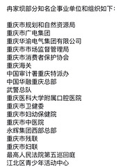 Ƚ�Ұ�֪����������ҵ��λ����ȫͳ�ƣ����㹤���ĵط���