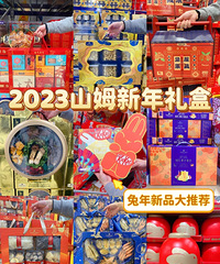 2023ɽķ�������Ѿ��������ö���Ʒ����������Ļ�ͦ��