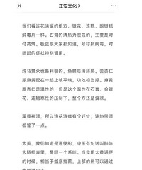 ���ַ纮���ȵķ����Լ�������������Ӧ֢