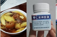 新冠后总是失眠,这里全是治疗失眠的好方法