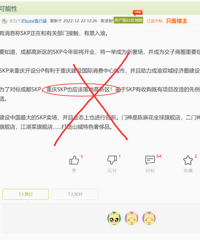 SKP����������������᲼�����ģ�