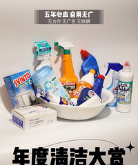 ��ס5�꣬�����ҵ������������ͣ������°빦��