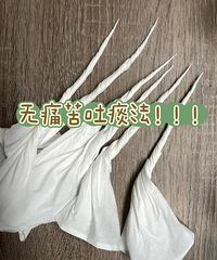 ����ʹ�����̵����������̵�Ȳ�������ѧ