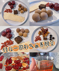 ���ں�һ�ܺ����������Ѫ���ղ�