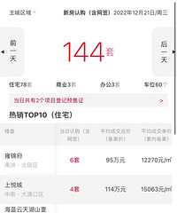 �����ȥ3����ǩ���а�