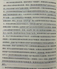 ʲô�С�֧����ҵ����ʮ��ǰ�Ȿ���˵�����