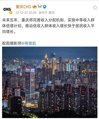 ���������и��ˣ�δ��5�꣬���콫ʵʩ�е�����Ⱥ�屶���ƻ���