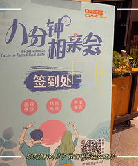 12�°˷������׻��2�ڣ�92��161cm������С������ʼ�