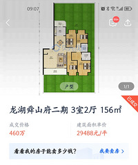 �޾������أ�˴ɽ���������򼶳ɽ�