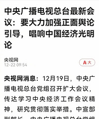 ����㲥��̨��������ǿ�������������������й����ù����ۣ�