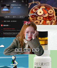 4�����ͳɱ�����С���У�˯�߲�Ľ�����