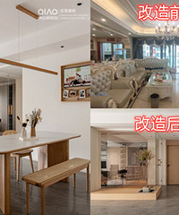 欧式装修越住越挤,改造完就像换了套房