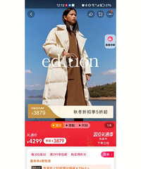 �µ������edition���޷���ʵ�ﴩ����ĳ��ÿ���