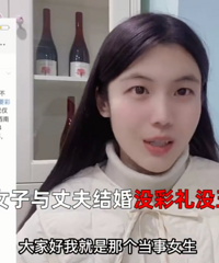 Ů���������鲻Ҫ����ﻹ18����ծ��Ů����Ӧ