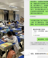 班上多名学生“阳”了后,我做了这些事