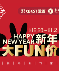 �ذ������Ͱٻ�2023�����FUN�ۣ�����5�����а�Ԫ����