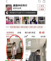 【真相】姐妹们,亲要不要再轻易相信pxx里的评论了