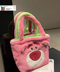 咱就说~这只超可爱的毛毛包才10几r敲好看