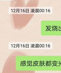 阳了之后,我的鼻炎居然好多了