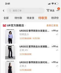 UR�����ۿۿ�����֣�10��������85���ң��ܻ���