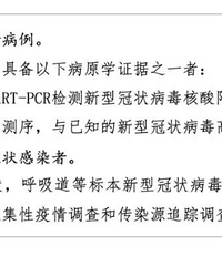 放开后,90%的无症状都去哪了?