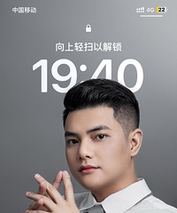 94年173CM互联网传媒行业的小哥征婚,希望对方孝顺善良